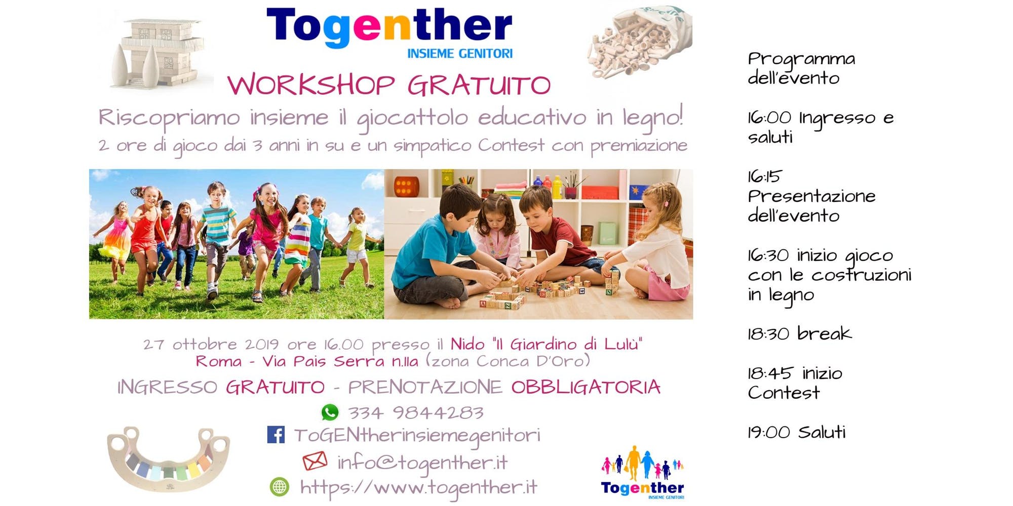 evento gratuito per bambini a roma weekend